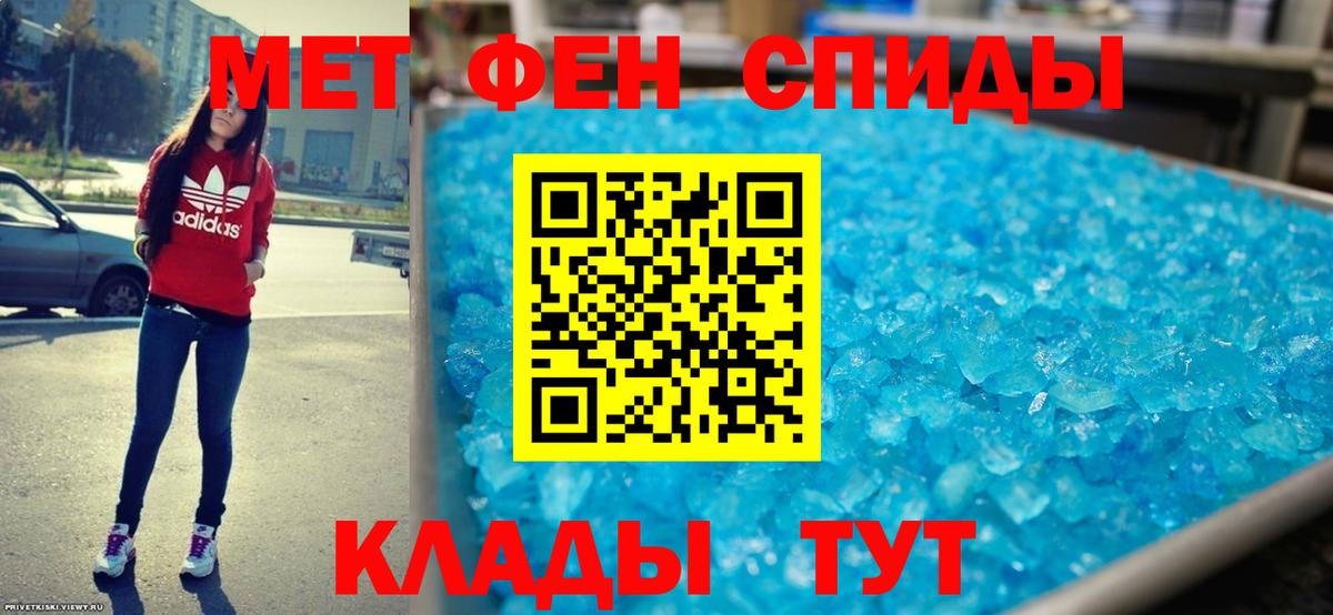 Белореченск  Амфетамин 97%  АМФЕТАМИН  Вход с VPN 