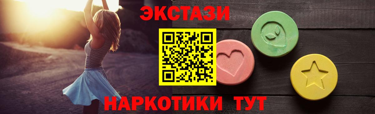 ЭКСТАЗИ  Вход с VPN  нарко площадка формула  Белореченск  Ecstasy louis Vuitton  Экстази таблы 
