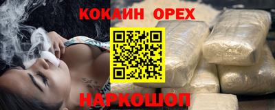 бутик Апшеронск