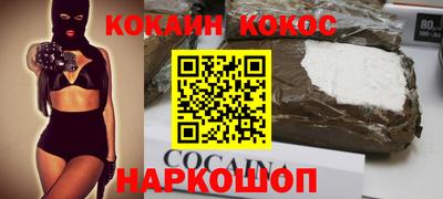 бутик Апшеронск