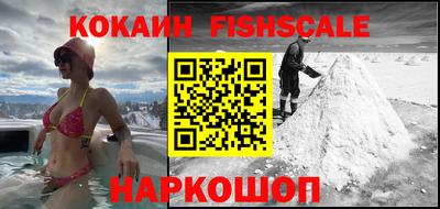 кокаин колумбия Аргун