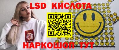 бутик Апшеронск
