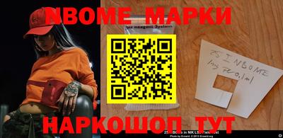 прущие грибы Апрелевка