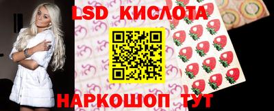 бутик Апшеронск