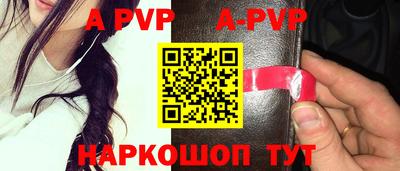 прущие грибы Апрелевка