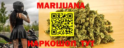 бутик Апшеронск
