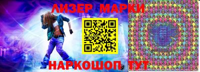 прущие грибы Апрелевка