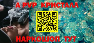 прущие грибы Апрелевка