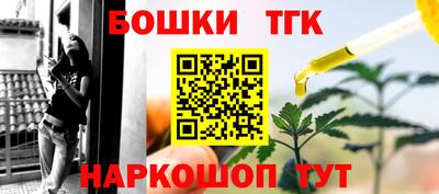 бутик Апшеронск