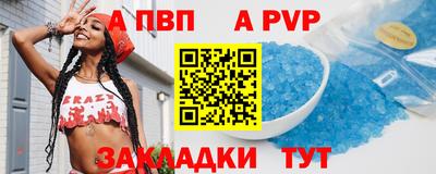 бутик Апшеронск