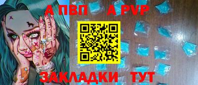 прущие грибы Апрелевка
