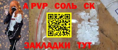 бутик Апшеронск