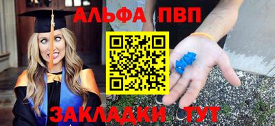 бутик Апшеронск