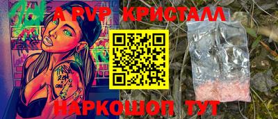 прущие грибы Апрелевка