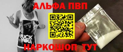 прущие грибы Апрелевка
