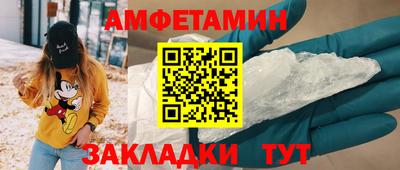 прущие грибы Апрелевка