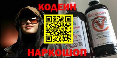 бутик Апшеронск