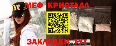 прущие грибы Апрелевка