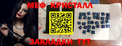 бутик Апшеронск