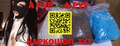 прущие грибы Апрелевка