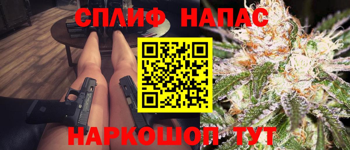 МАРИХУАНА  Белореченск  Вход с VPN  ЭКСТАЗИ  МЕФ кристаллы  Меф МЯУ МЯУ  ГАШИШ 